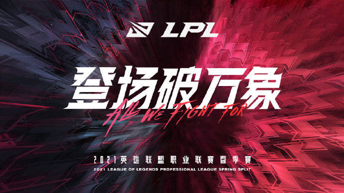 T1迎战GenG：Keria领跑POG积分榜，英雄联盟赛事巅峰对决