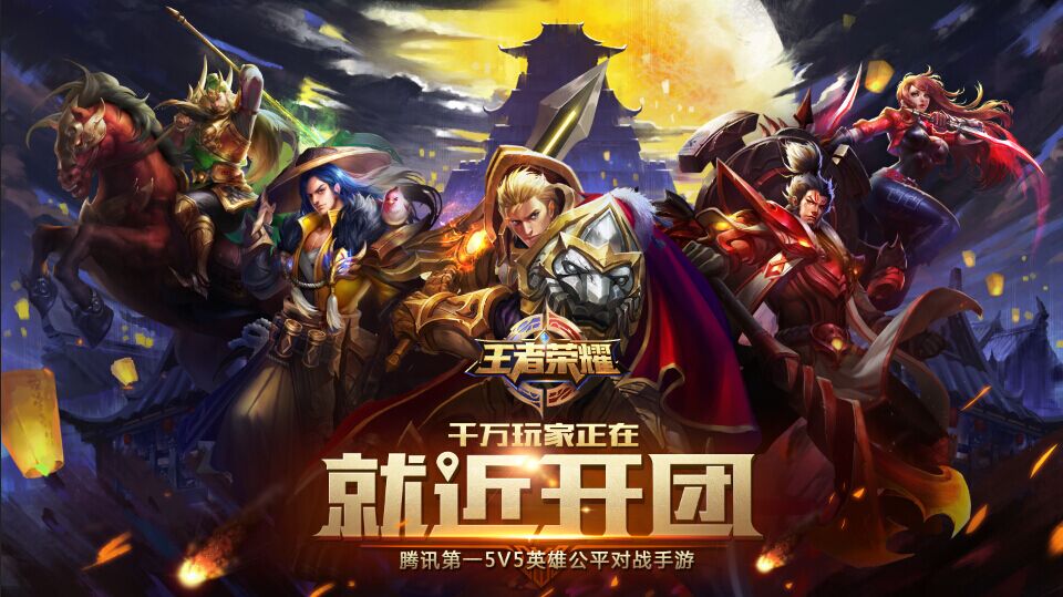 KPL夏季赛常规赛第二轮W3D4：电竞盛宴精彩对决前瞻-多宝电竞