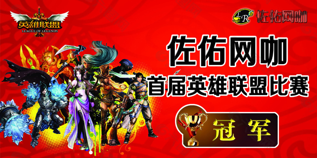S15赛季AL战队击败LCK创LPL纪录，经理爱笑发言引爆争议-多宝电竞